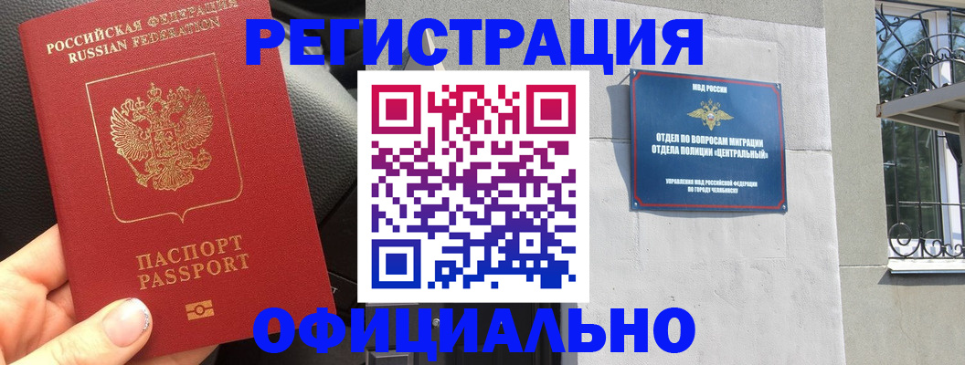 прописка поиск в Ярцево